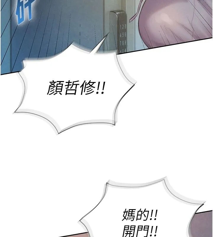 一發致富第5話-快點張開雙腿吧