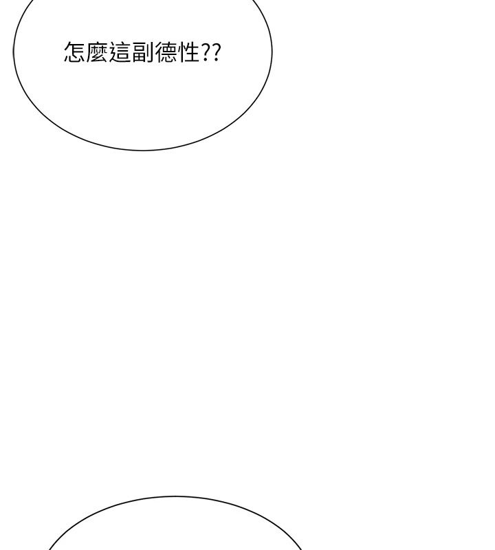 一发致富第5話-快點張開雙腿吧