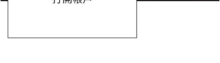 一發致富第5話-快點張開雙腿吧