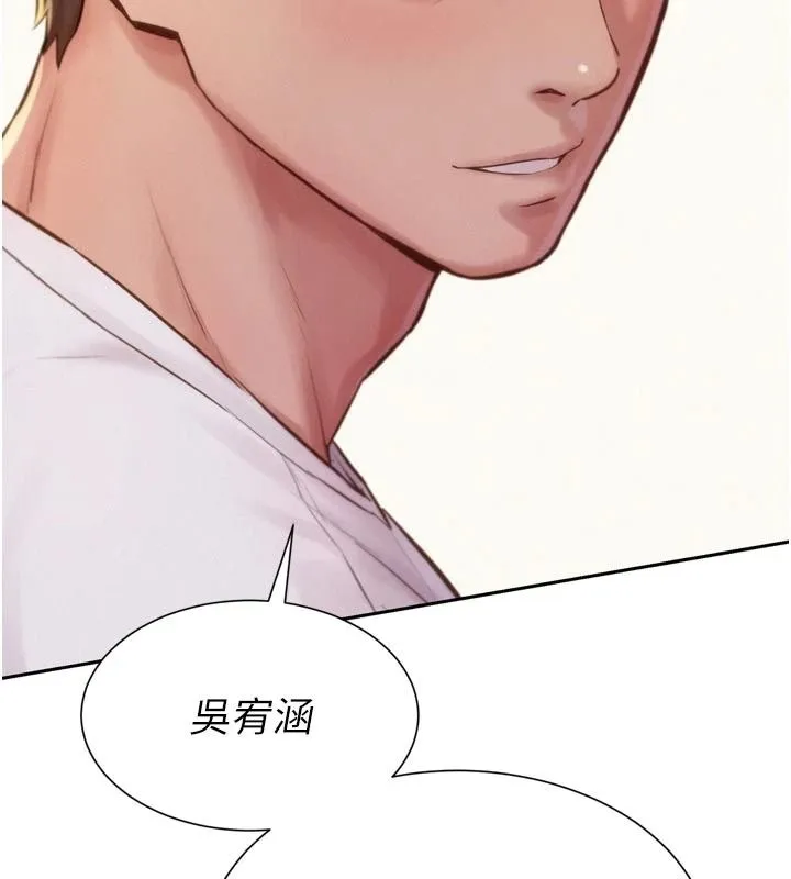 一發致富第6話-我吃的是處女鮑鮑?!