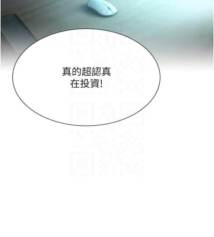 一发致富第6話-我吃的是處女鮑鮑?!