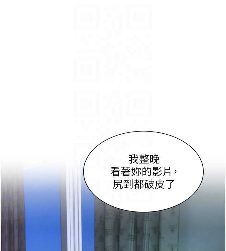 一發致富第6話-我吃的是處女鮑鮑?!