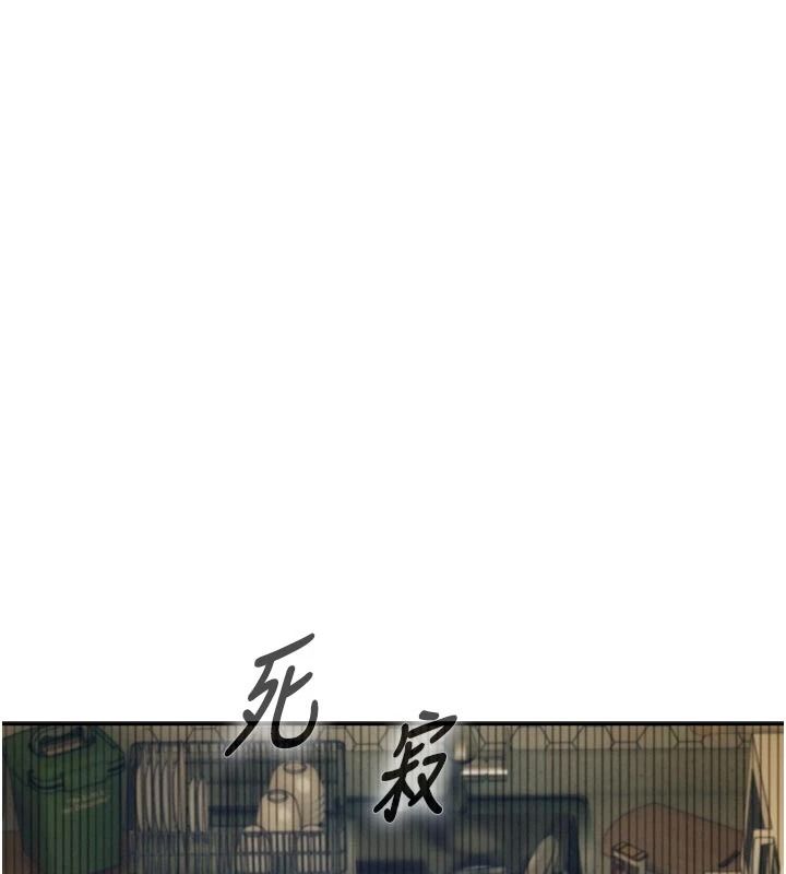 一发致富第6話-我吃的是處女鮑鮑?!