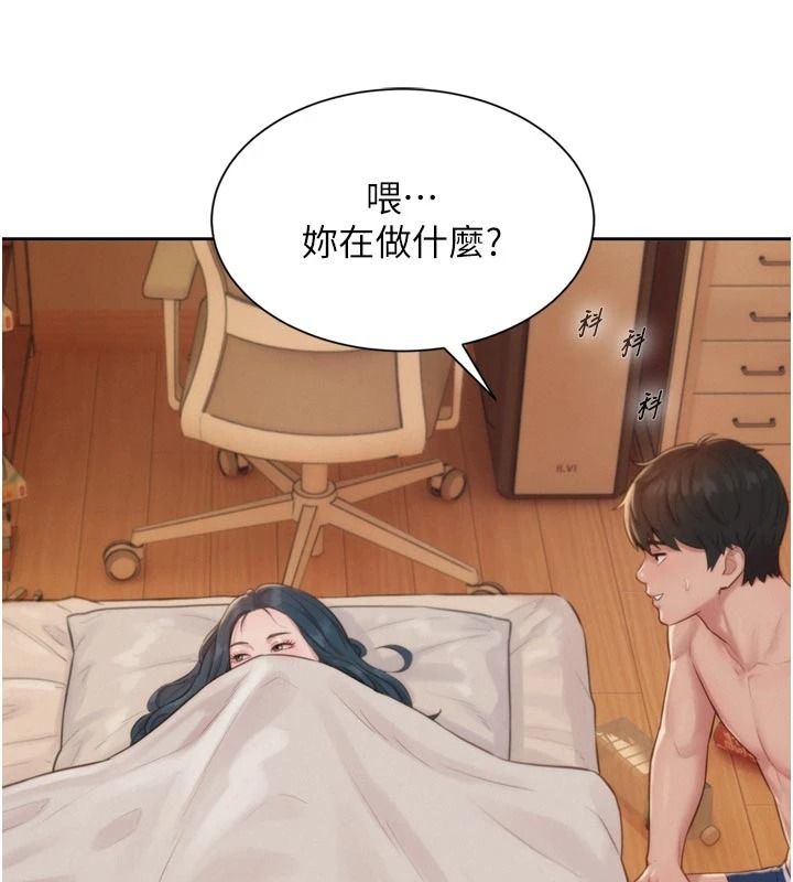 一发致富第6話-我吃的是處女鮑鮑?!