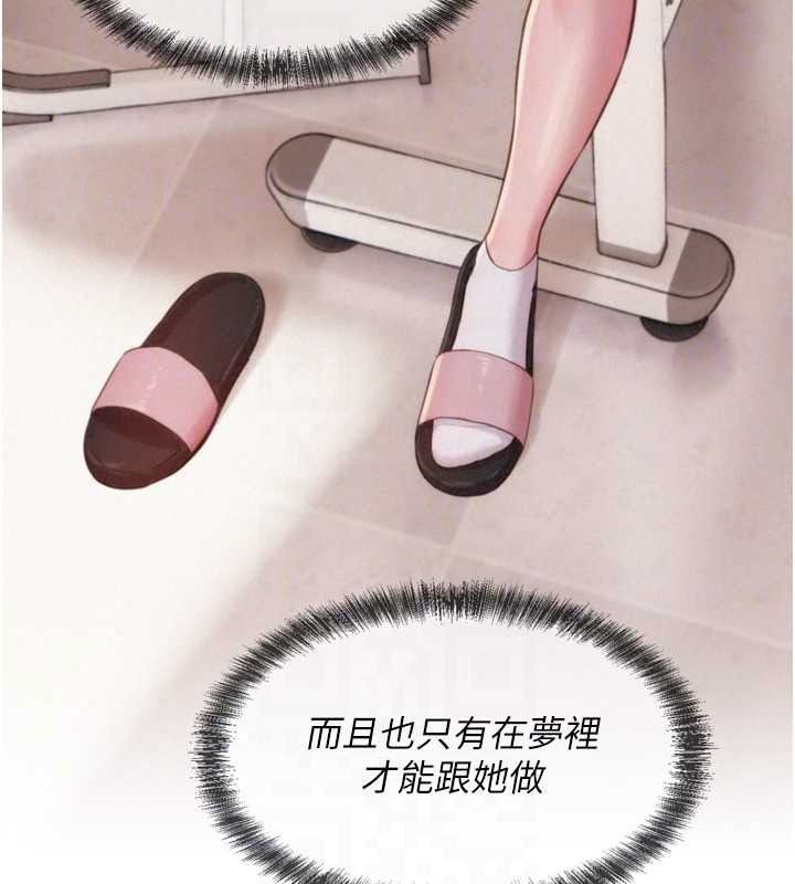 一发致富第6話-我吃的是處女鮑鮑?!