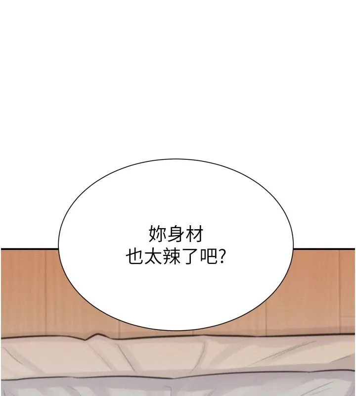 一發致富第6話-我吃的是處女鮑鮑?!