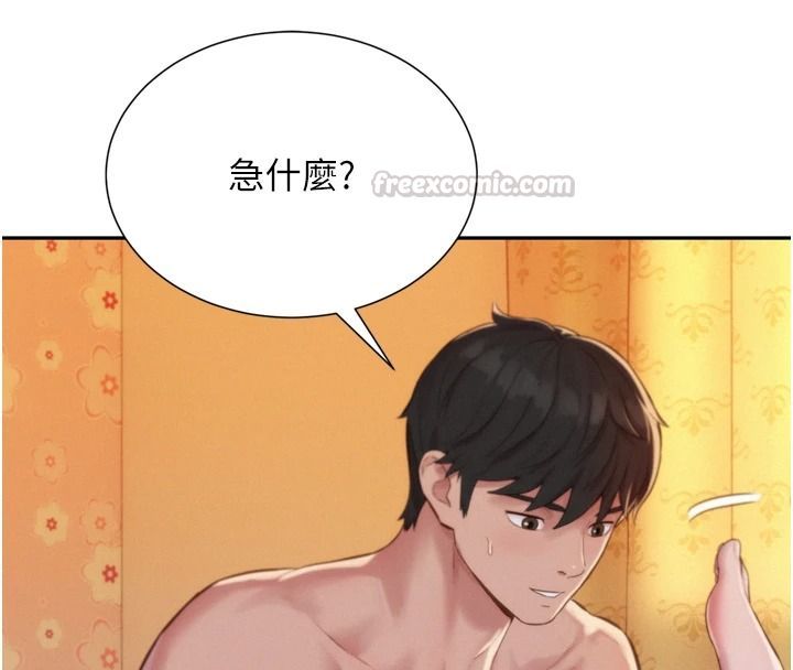 一發致富第6話-我吃的是處女鮑鮑?!