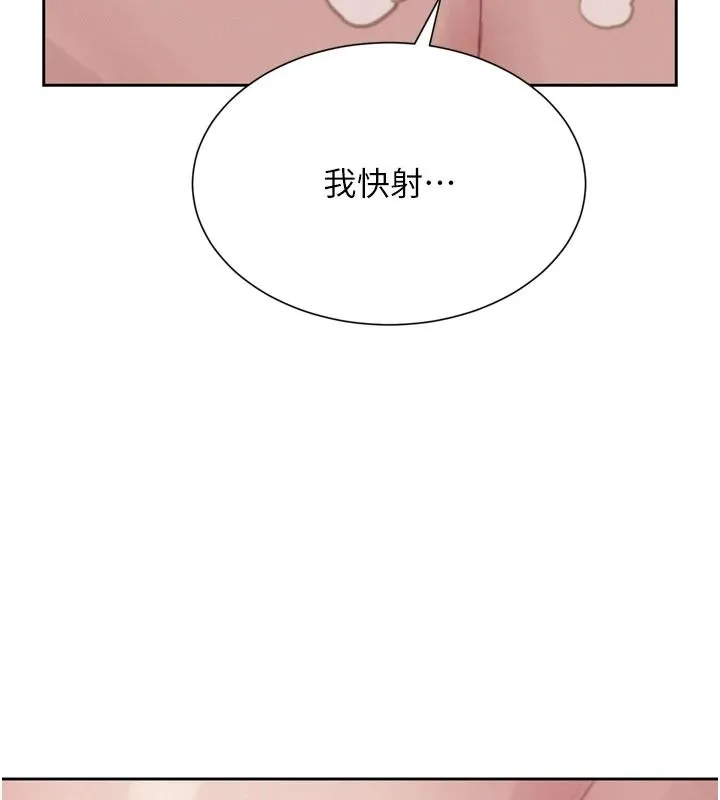 一發致富第7話-無套會更爽&hearts;
