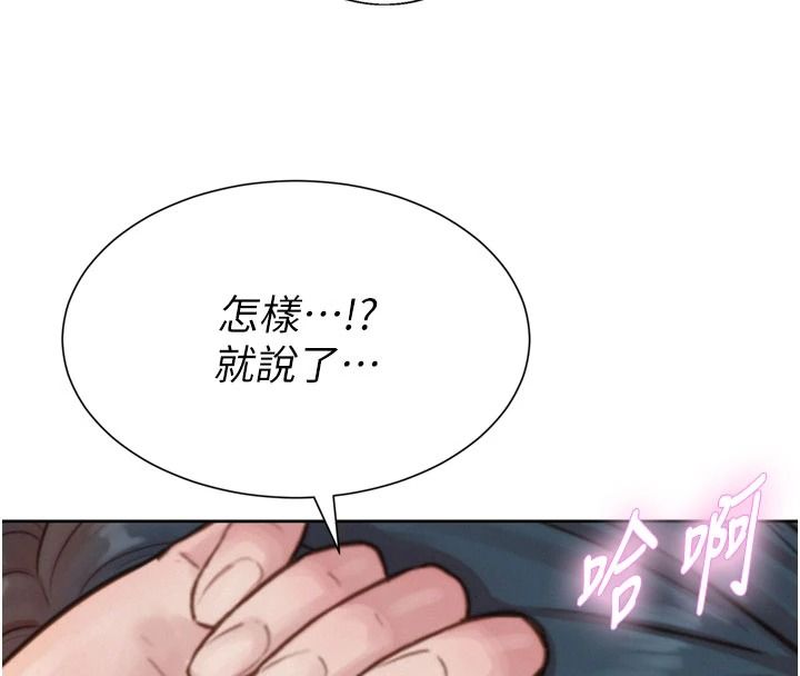 一发致富第7話-無套會更爽&hearts;