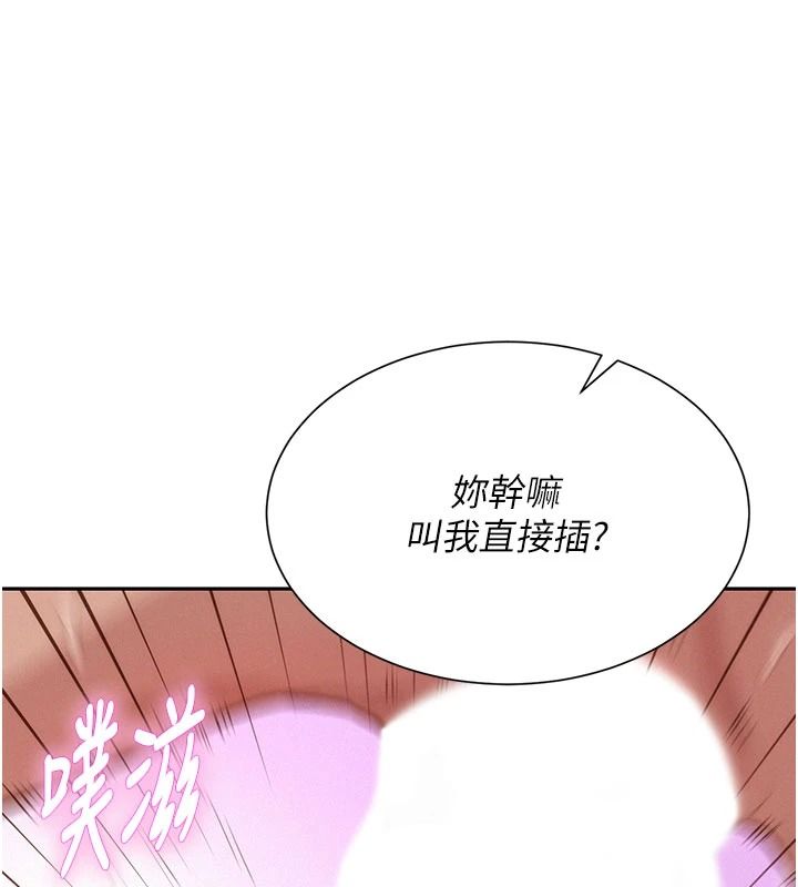 一发致富第7話-無套會更爽&hearts;
