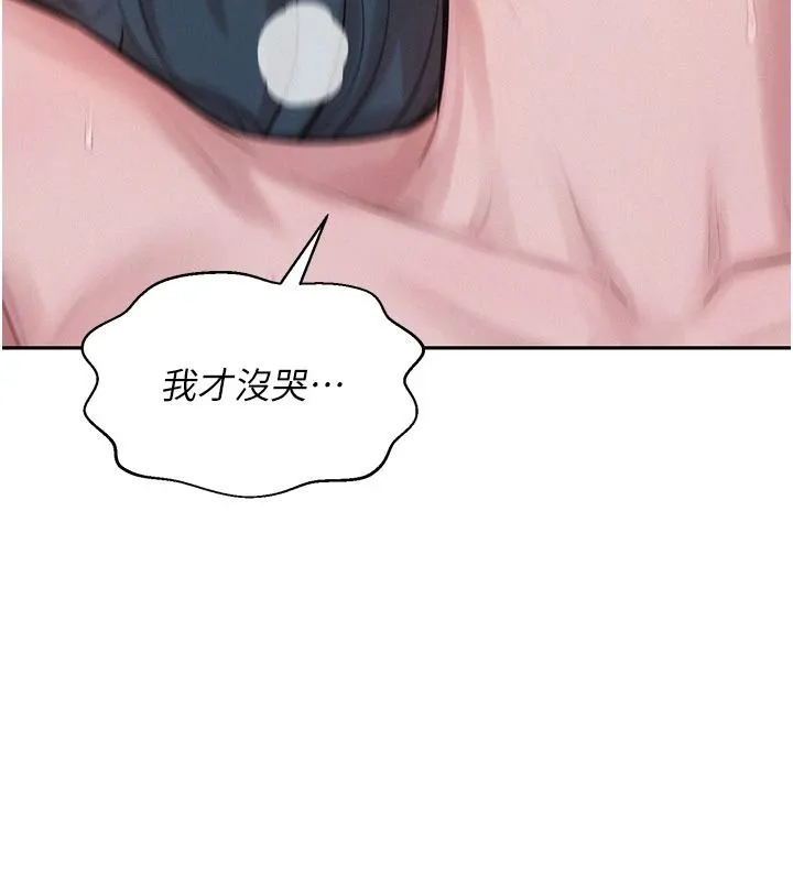 一發致富第7話-無套會更爽&hearts;