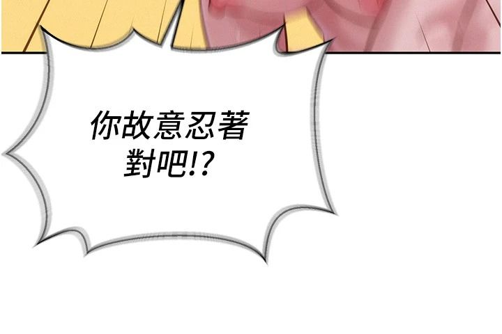 一发致富第7話-無套會更爽&hearts;