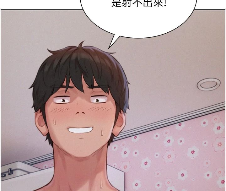 一发致富第7話-無套會更爽&hearts;