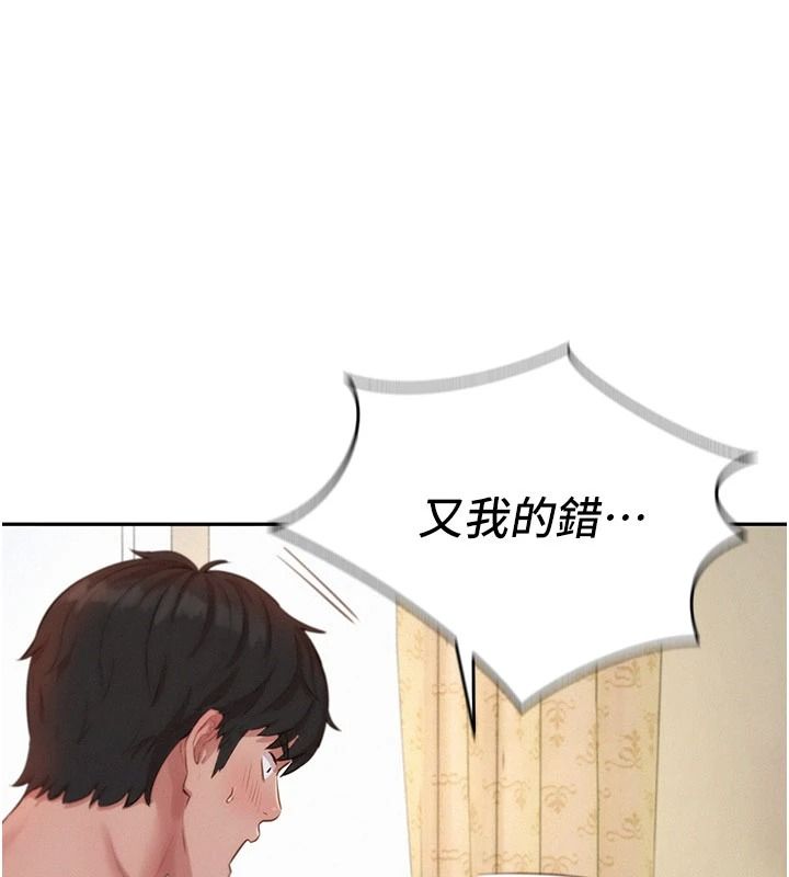 一发致富第7話-無套會更爽&hearts;