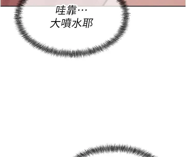 一發致富第7話-無套會更爽&hearts;