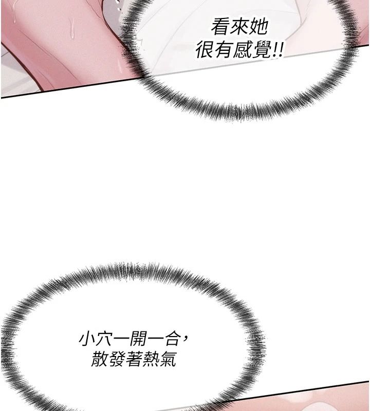 一发致富第7話-無套會更爽&hearts;