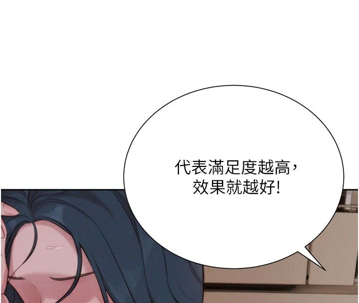 一发致富第7話-無套會更爽&hearts;