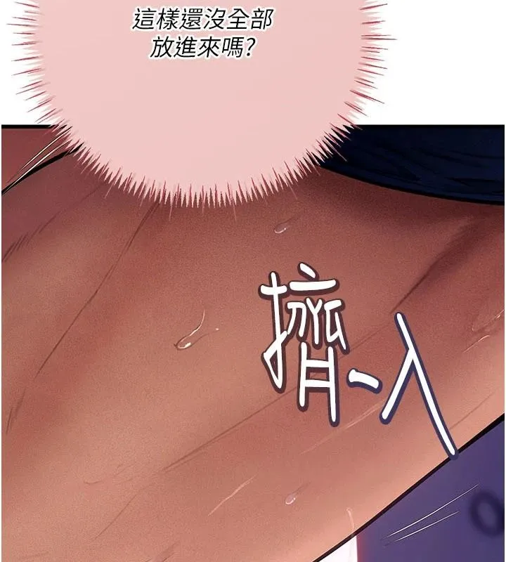 理想型縯算法第12話-小弟弟有過人之處