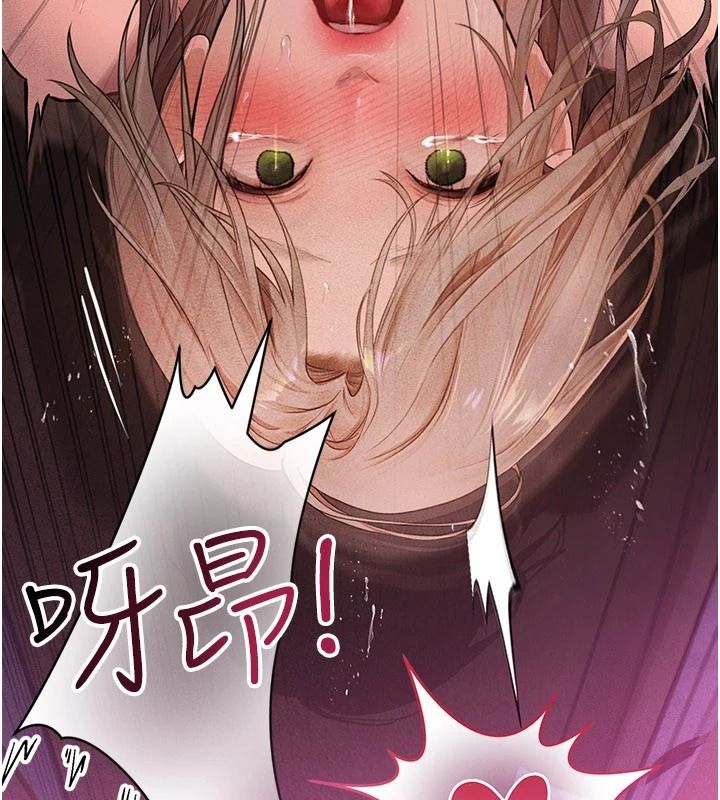 理想型演算法第12話-小弟弟有過人之處