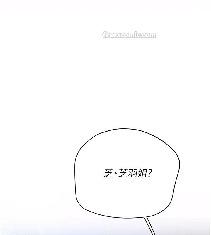 理想型演算法第12話-小弟弟有過人之處