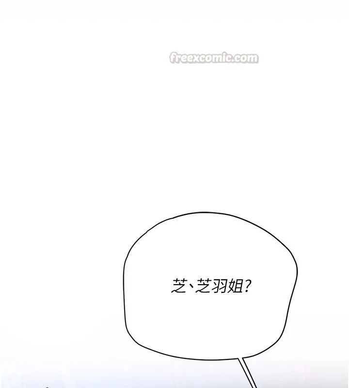 理想型縯算法第12話-小弟弟有過人之處