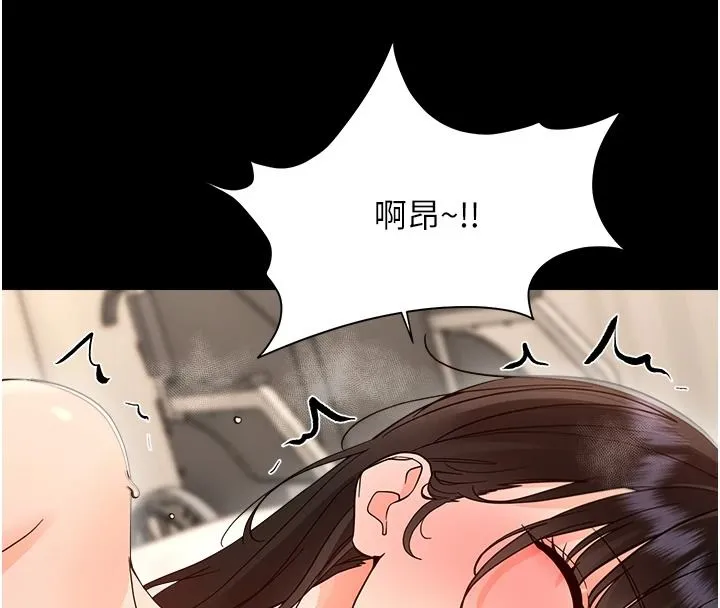 幼惑第44話-被矮子們輪番凌辱