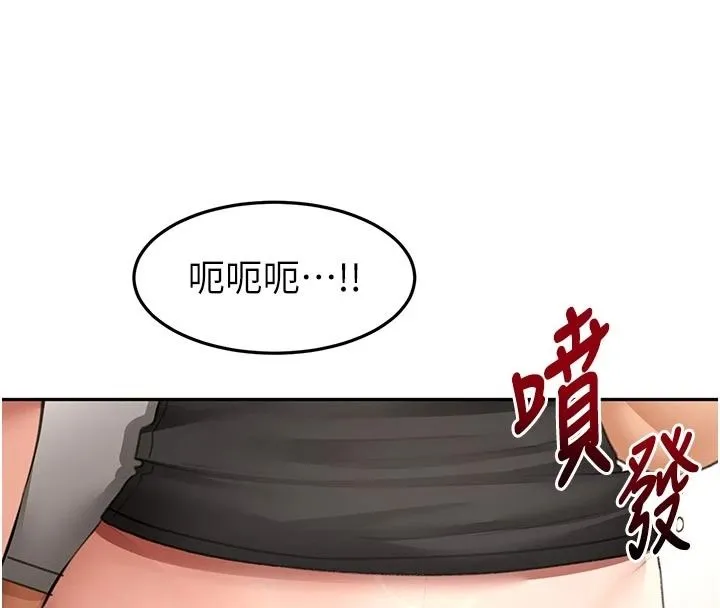 頂加套房的春天第82話-我好像成為妳老公了