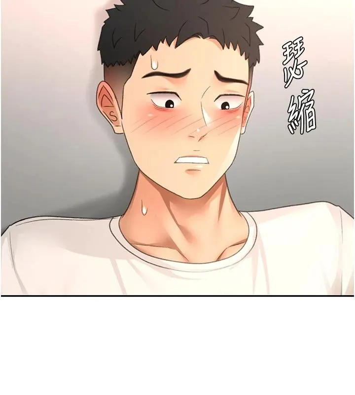 頂加套房的春天第82話-我好像成為妳老公了