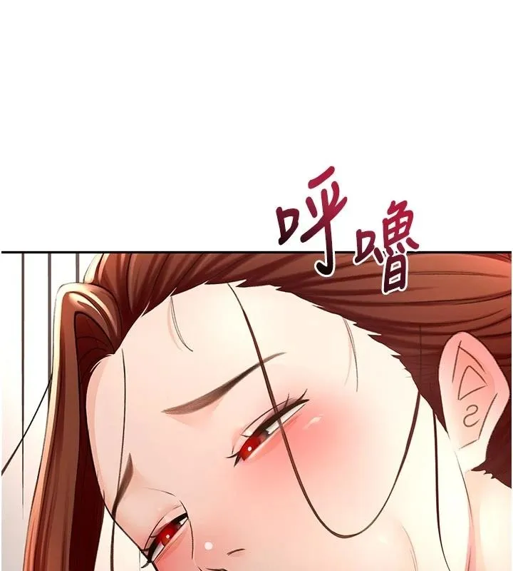 頂加套房的春天第82話-我好像成為妳老公了