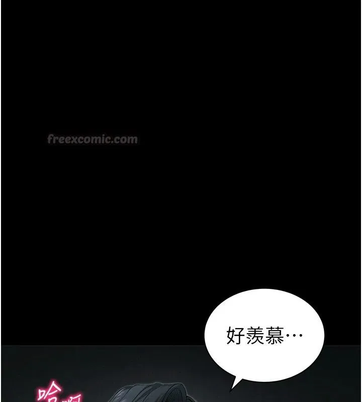 太妹攻略指南第64話-被成功開發的仇人妹妹