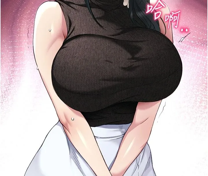 太妹攻略指南第64話-被成功開發的仇人妹妹