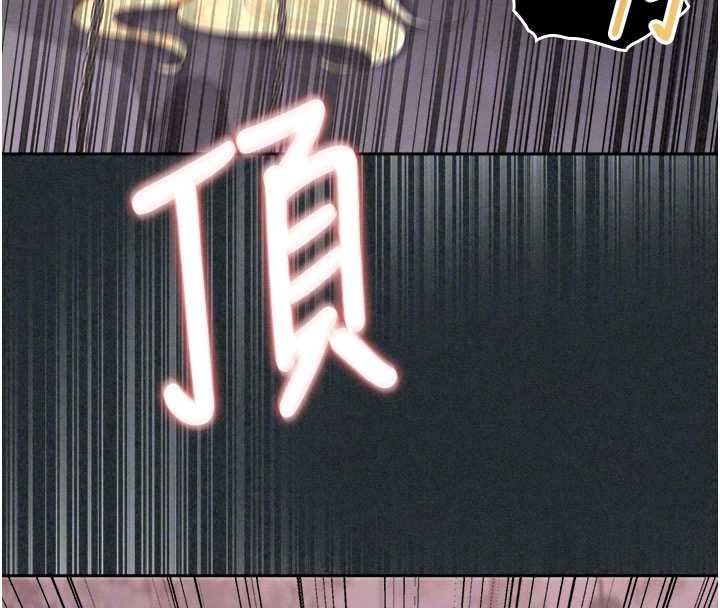 魔法少女露美娜第19話-謝謝妳活著讓我玩
