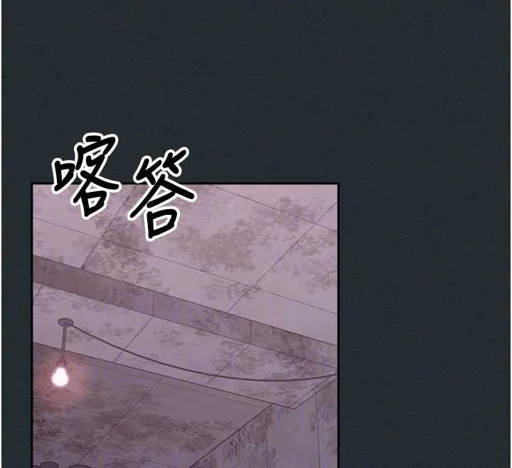 魔法少女露美娜第19話-謝謝妳活著讓我玩