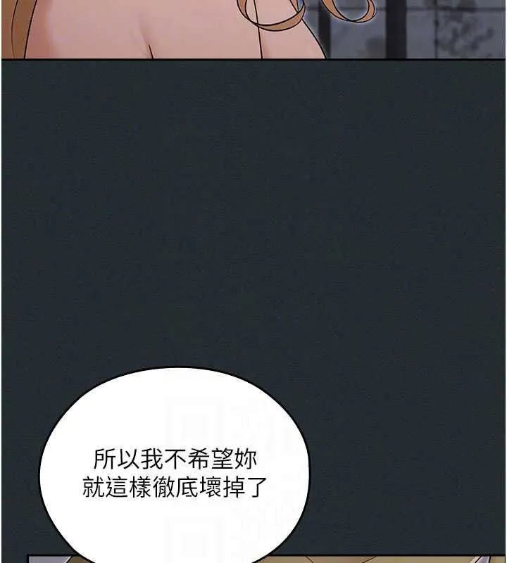 魔法少女露美娜第19話-謝謝妳活著讓我玩