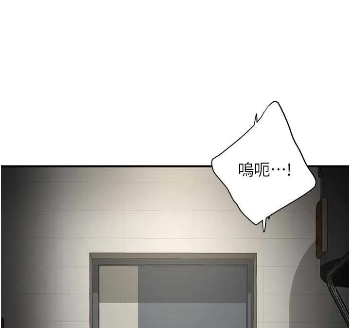 成人漫畫取材課第17話-現在能盡情變硬了