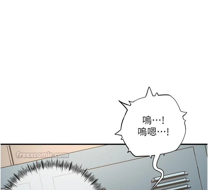 成人漫画取材课第17話-現在能盡情變硬了
