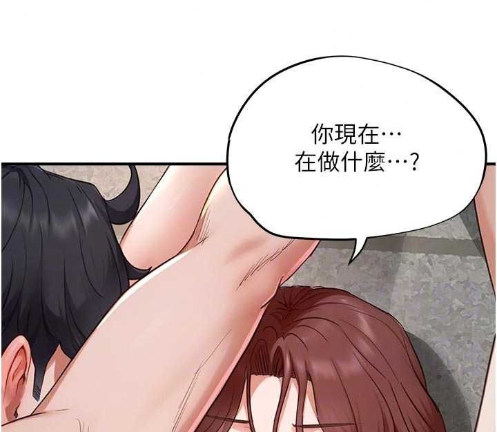 成人漫画取材课第17話-現在能盡情變硬了