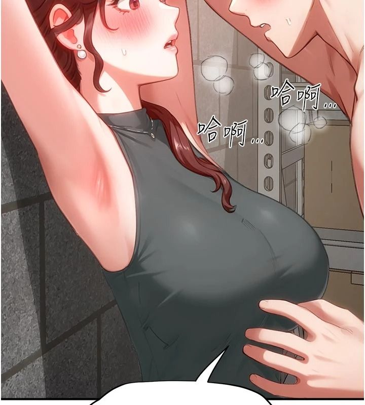 成人漫画取材课第17話-現在能盡情變硬了