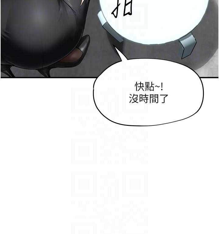 成人漫画取材课第17話-現在能盡情變硬了
