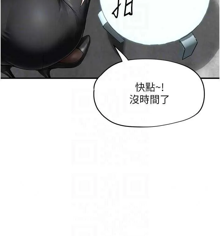 成人漫畫取材課第17話-現在能盡情變硬了