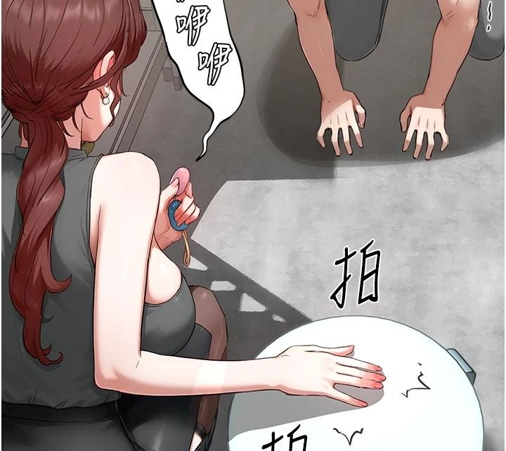 成人漫画取材课第17話-現在能盡情變硬了