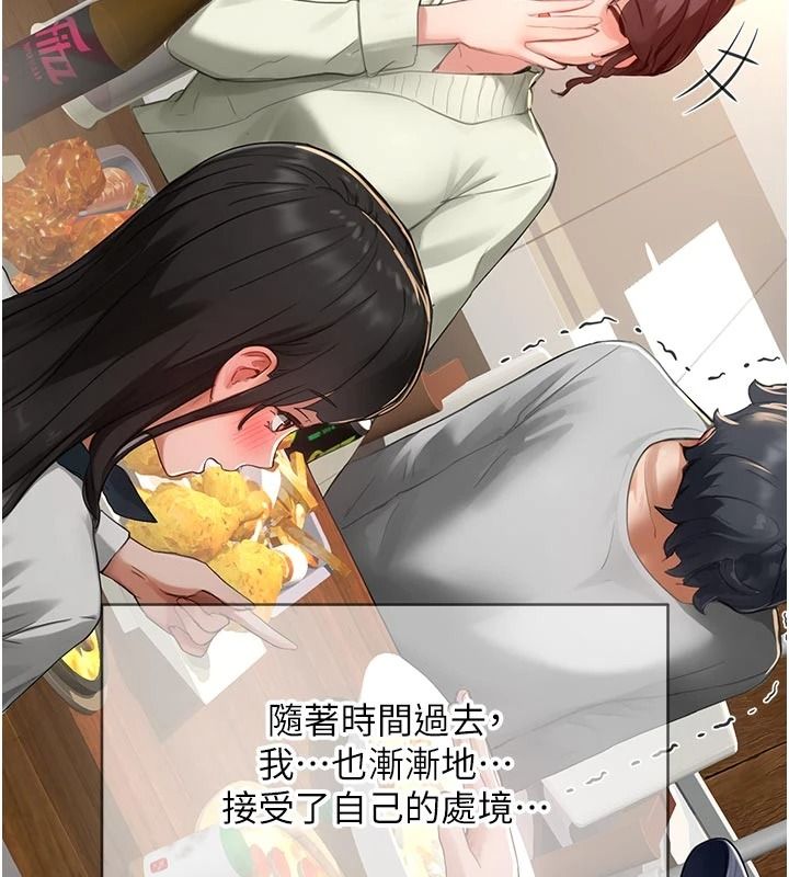 成人漫画取材课第17話-現在能盡情變硬了