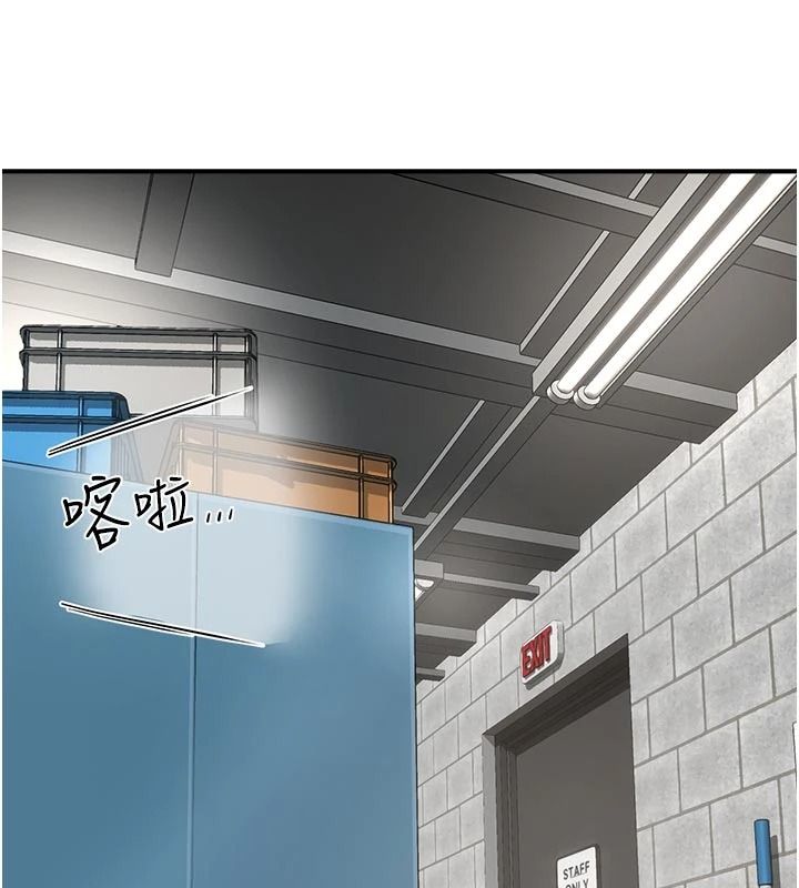 成人漫画取材课第17話-現在能盡情變硬了