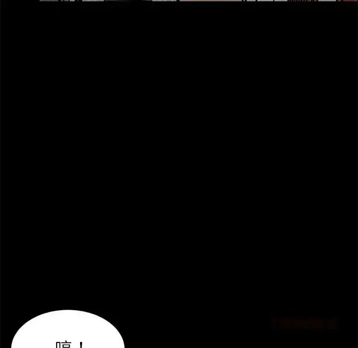 难缠姐妹偏要和我同居第110話