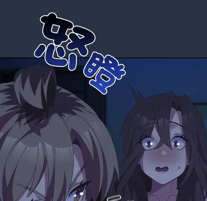 与众不同的兄妹第62話