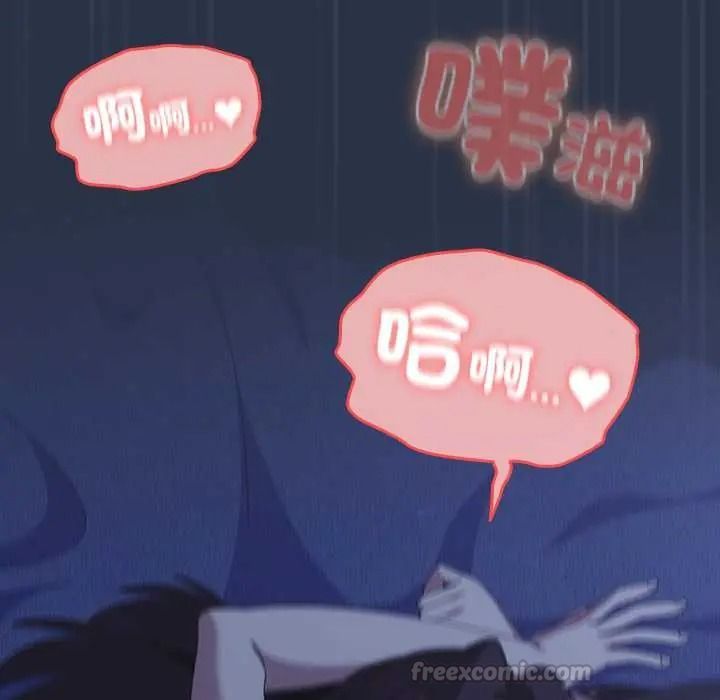 与众不同的兄妹第62話