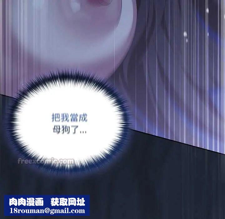 与众不同的兄妹第62話