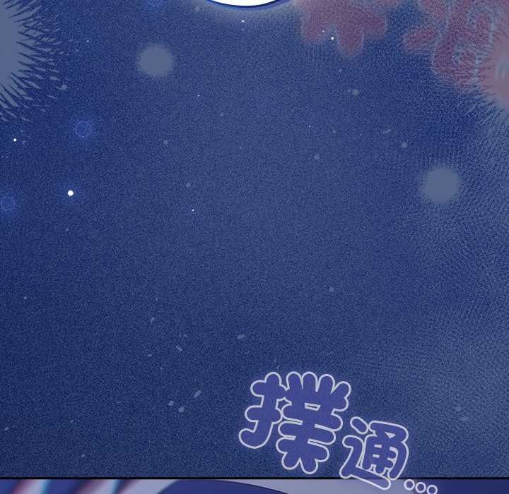 与众不同的兄妹第62話
