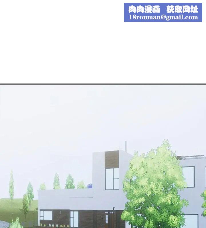 老婆捲款潛逃後第74話