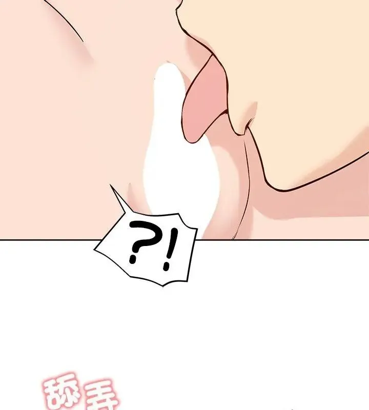 老婆捲款潛逃後第74話